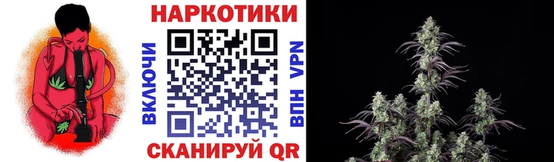 Хочу наркоту Нея КОКАИН  НБОМе  Alpha PVP  Конопля  blacksprut ссылки  ГАШ 