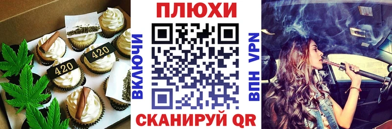 сколько стоит  Нея  Еда ТГК марихуана 