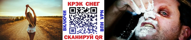 Кокаин Fish Scale  купить  цена  Нея 