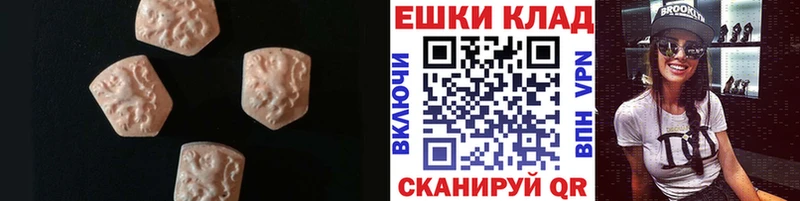 Ecstasy Philipp Plein  купить   Нея 