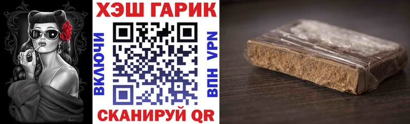ГАШ hashish  где найти наркотики  Нея 