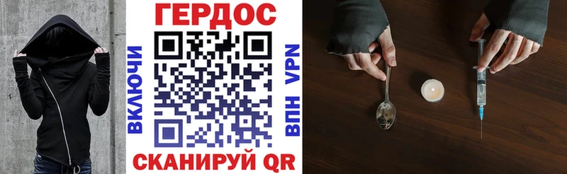 Героин Heroin  Нея 