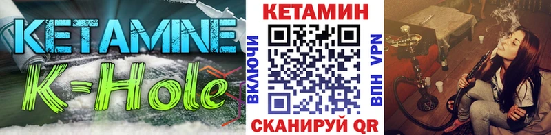 Кетамин ketamine  Нея 
