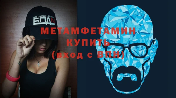 кокаин перу Арсеньев