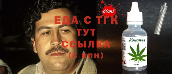 соль курить ск Баксан
