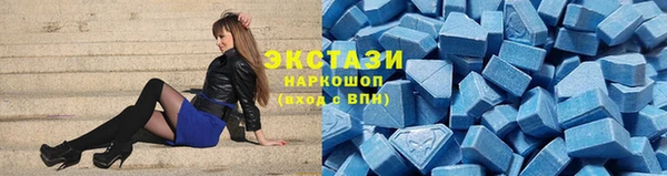 сатива Армянск