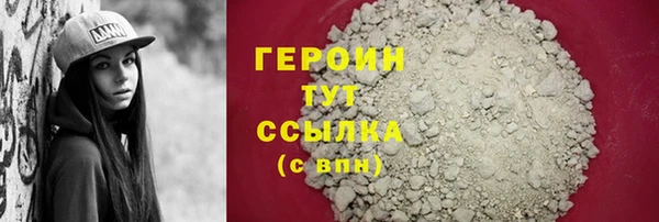 сатива Балабаново