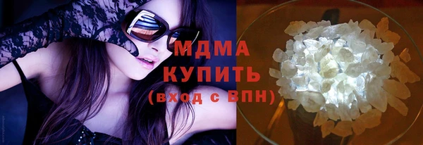 сатива Армянск