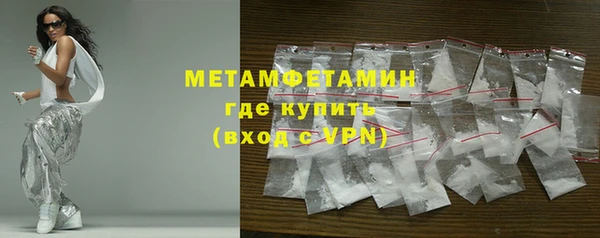 COCAINE Бородино