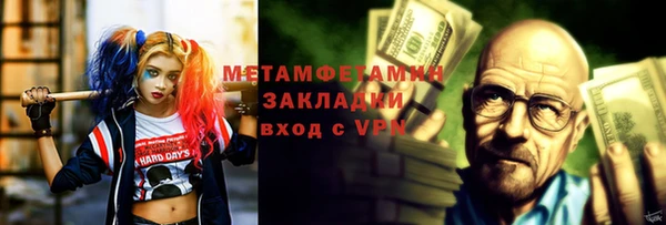 сатива Аркадак