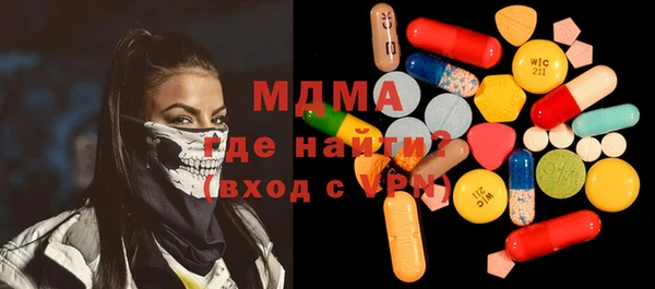 mdma Балахна