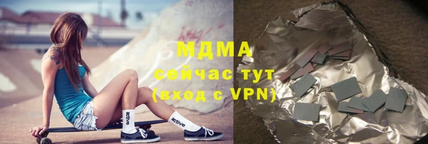 сатива Аркадак