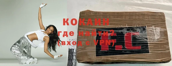 кокаин перу Арсеньев