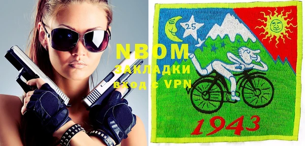марки nbome Елизово