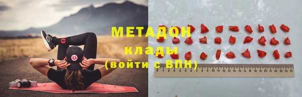 кокаин перу Арсеньев