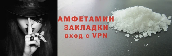 сатива Аркадак