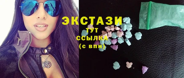 сатива Армянск