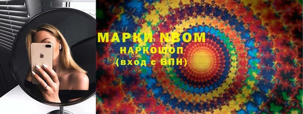 сатива Балабаново