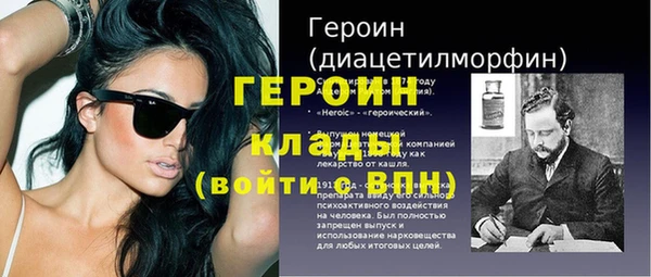 сатива Армянск