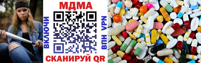 МДМА Molly  Нея 