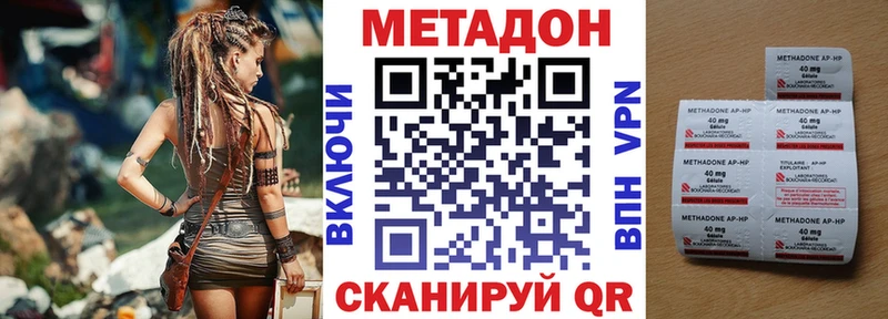 дарк нет какой сайт  KRAKEN маркетплейс  Нея  МЕТАДОН мёд 