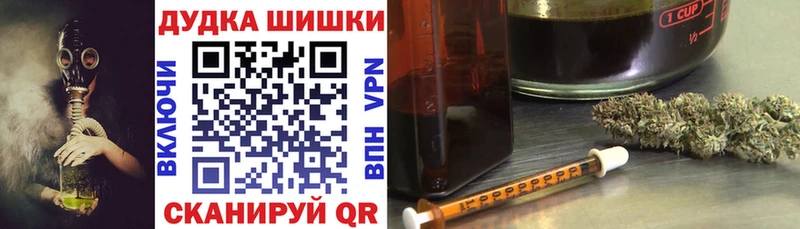 Конопля план Нея