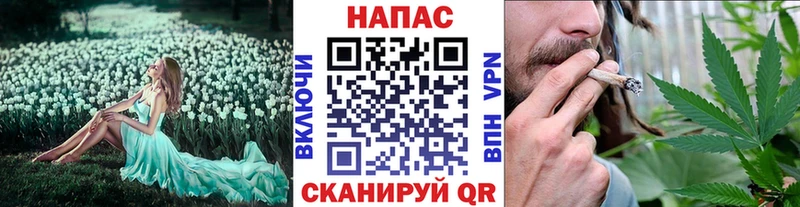 ОМГ ОМГ сайт Нея Шишки марихуана VHQ